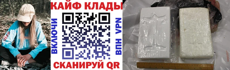 Магазин наркотиков Ступино Конопля Кокаин A-PVP Бутират kraken ссылки Меф мяу мяу