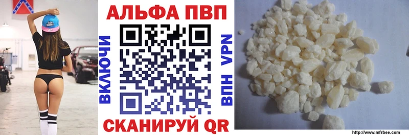 A PVP VHQ дарнет шоп Ступино