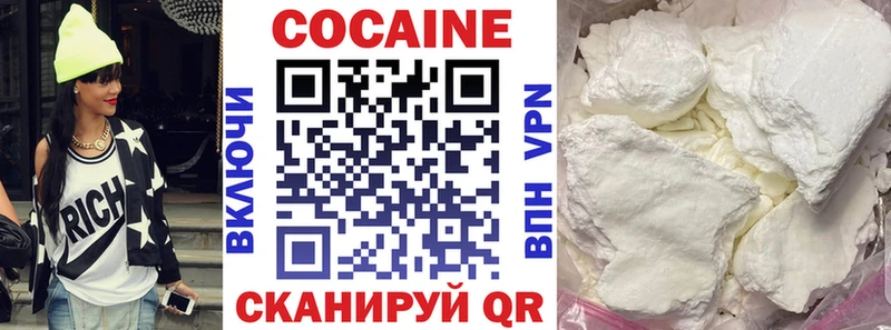 COCAIN Fish Scale ОМГ ОМГ как зайти Ступино купить закладку