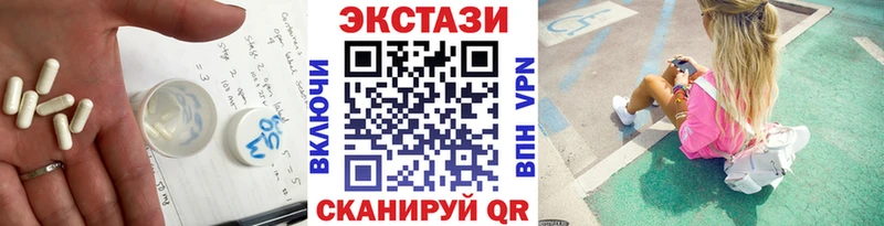 Экстази 300 mg  где купить наркоту  Ступино 