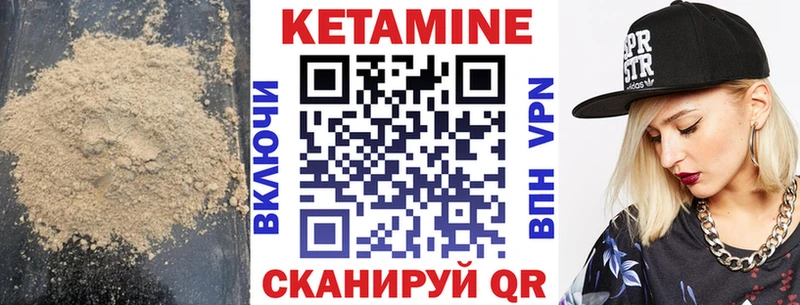 Кетамин VHQ купить наркотик Ступино