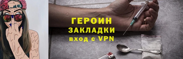 мефедрон Арсеньев