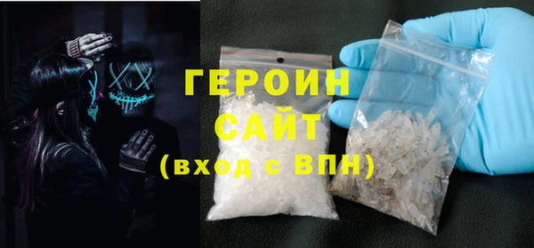 гашиш Армянск