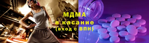 2c-b Аркадак
