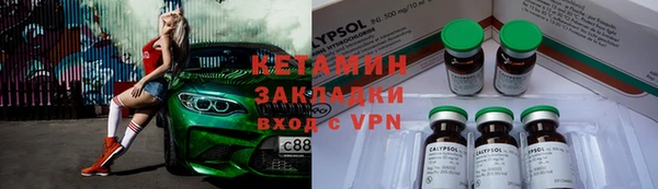 2c-b Аркадак
