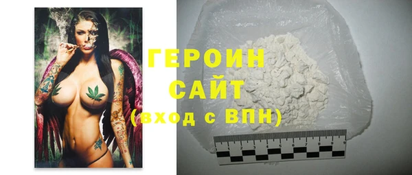 мефедрон Арсеньев
