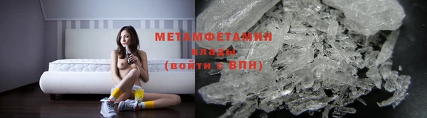 мефедрон Арсеньев