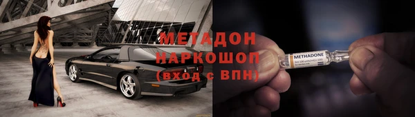 гашиш Армянск