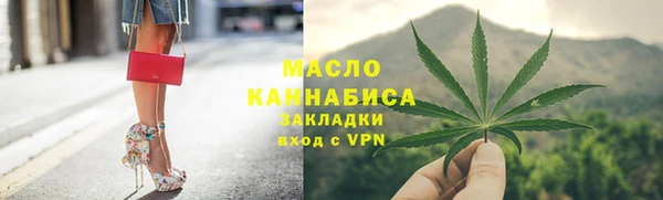 гашиш Армянск