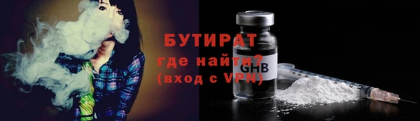 2c-b Аркадак