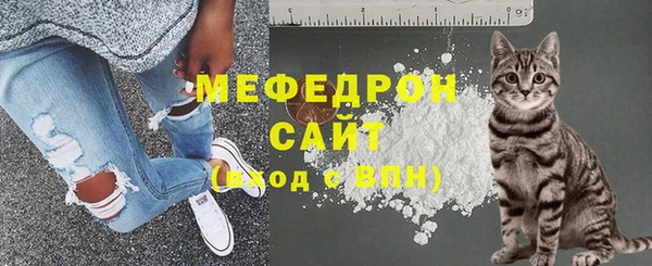 мефедрон Арсеньев