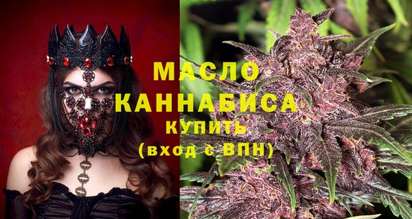 гашиш Армянск