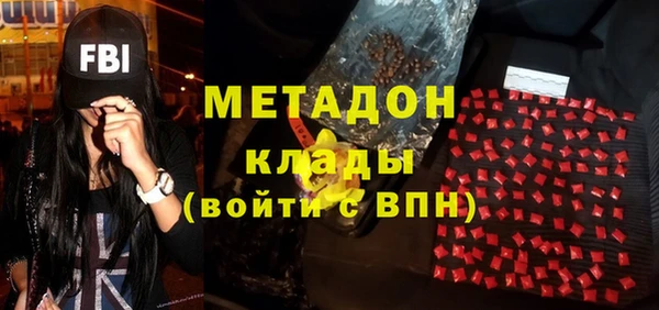 мефедрон Арсеньев