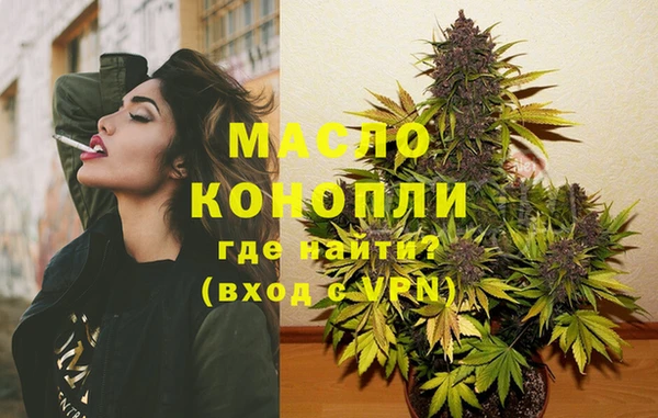 мефедрон Арсеньев