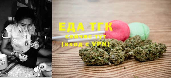 2c-b Аркадак