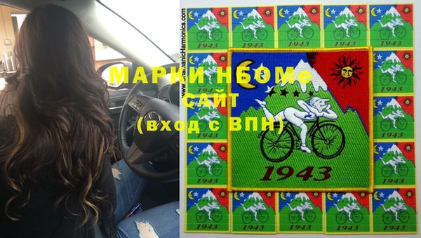 гашиш Армянск