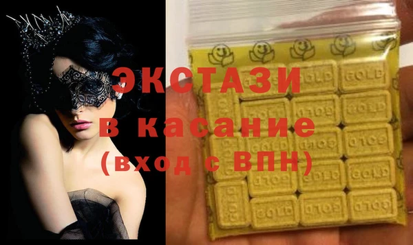 2c-b Аркадак