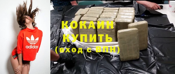 гашиш Армянск