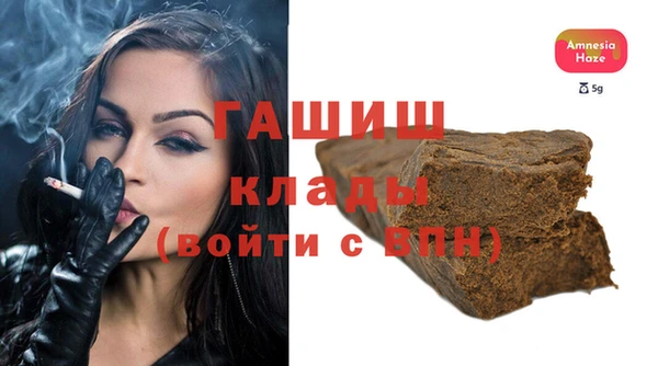 мефедрон Арсеньев