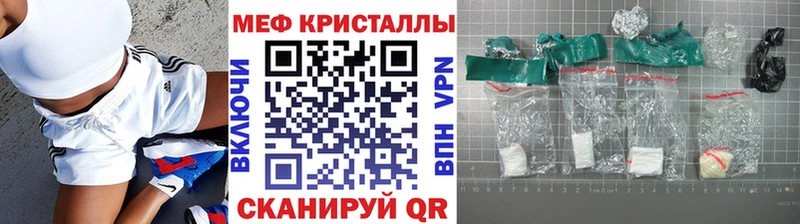 как найти   Ступино  МЕФ мяу мяу 