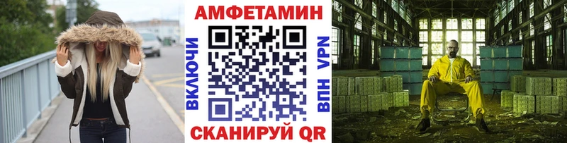 Первитин Декстрометамфетамин 99.9%  Ступино 