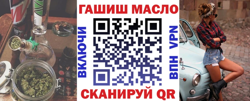 ТГК концентрат  Ступино 